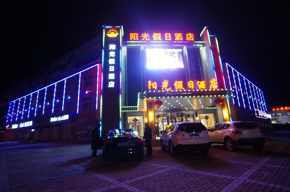 Sunshine Holiday Hotel Liaocheng Bagian luar foto