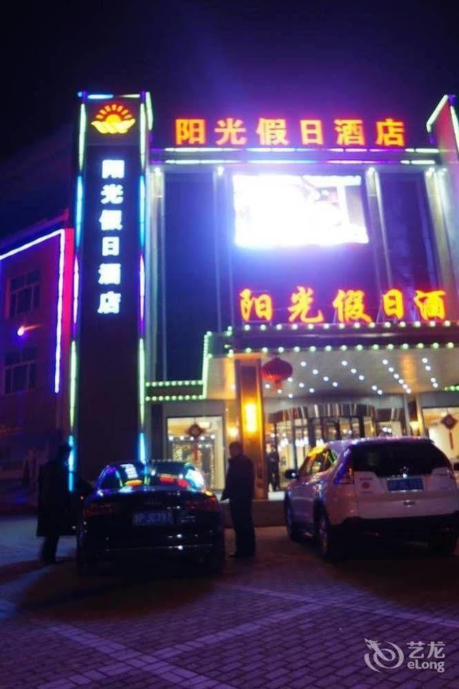 Sunshine Holiday Hotel Liaocheng Bagian luar foto